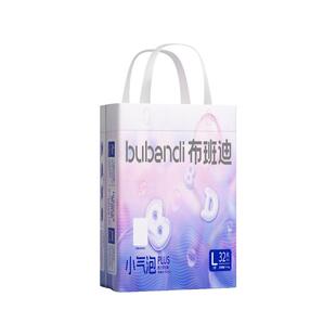 布班迪小气泡plus多码段任选超薄透气拉拉裤男女宝宝通用单包装