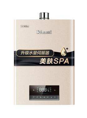 谁懂啊林内爆款水伺服到手不到3K