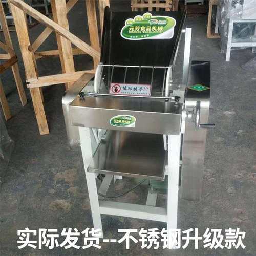 商用高速压面机揉面擀面机商用轧面皮包子馒头大型一体机厂家批发