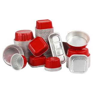 过年水果零食摆盘红色铝箔餐盒外卖打包盒预制菜包装小火锅锡纸盒