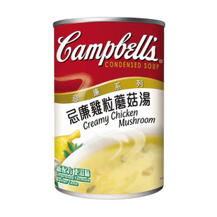 香港购Campbell Soup 金宝汤 忌廉鸡粒蘑菇汤罐头305g方便料理
