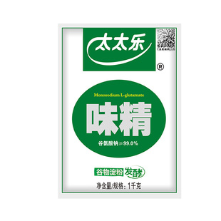 太太乐味精大袋商用1kg鸡精味精老牌子鲜味宝特鲜浓香型商用大袋