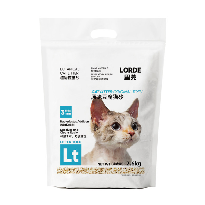 【下拉百补频道加补】里兜纯豆腐猫砂低尘除臭2.6kg玉米猫沙