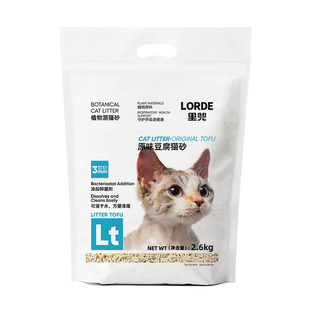 【下拉百补频道加补】里兜纯豆腐猫砂低尘除臭2.6kg玉米猫沙