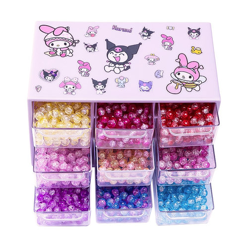 三丽鸥库洛米儿童手链串珠diy材料琉璃宝石水晶制作串项链女玩具