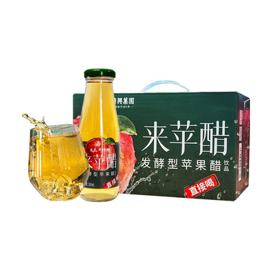广兴果园来苹醋直接喝的苹果醋