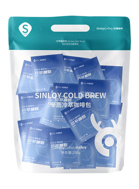 Sinloy辛鹿冷萃咖啡现磨咖啡粉