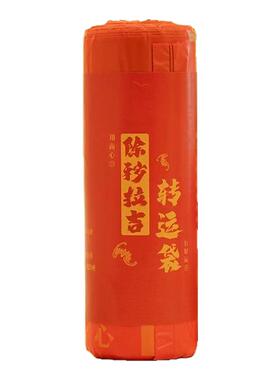 【除秽拉吉·转运袋】泰哥