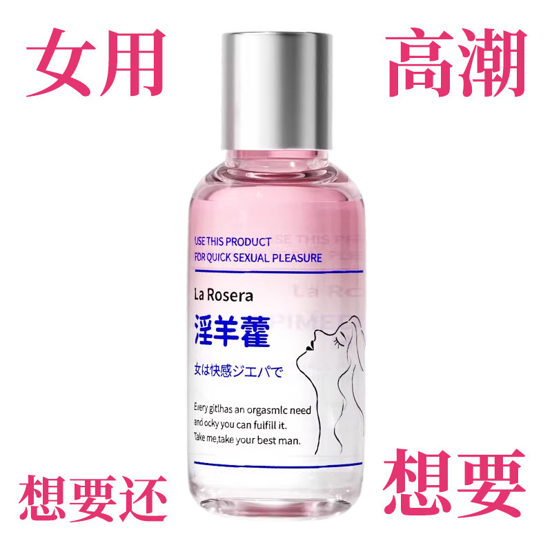 【阿里健康自营】私部干涩清洗保湿护理洗护水润抑菌私密女性补水