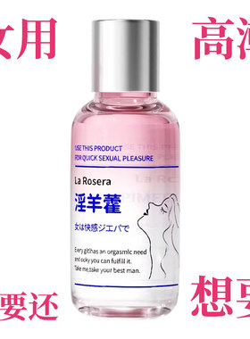 【阿里健康自营】私部干涩清洗保湿护理洗护水润抑菌私密女性补水