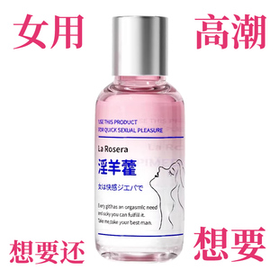 【阿里健康自营】私部干涩清洗保湿护理洗护水润抑菌私密女性补水