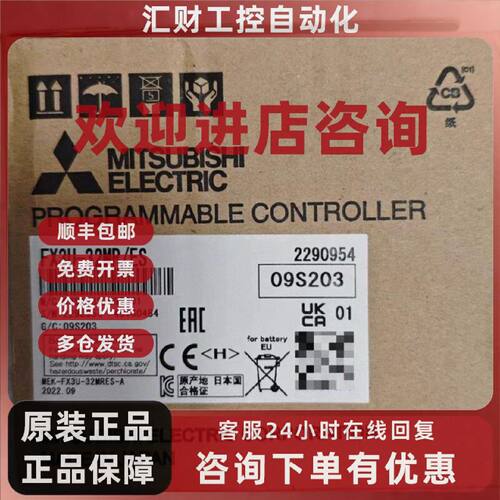 议价三菱FX3U-32MR/ES、FX3SA-10MR、FX3SA-30MT、FX3SA-30MR-CM