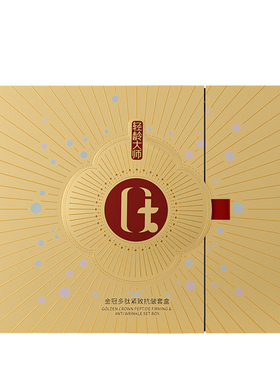 【院线热卖款】一套应对所有纹
