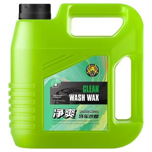 汽车洗车液水蜡高泡沫专用强力去污免擦拭三合一喷壶清洗清洁剂