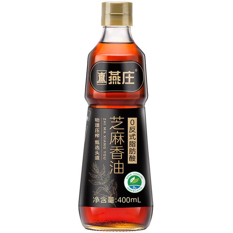 燕庄0反式脂肪酸芝麻香油400ml凉拌火锅蘸料调味厨房凉拌低温压榨 式温实拍商品图