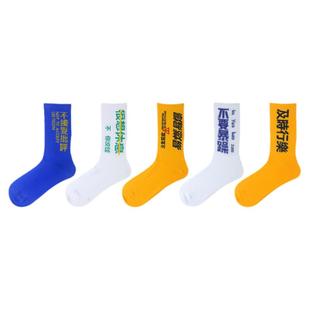 中筒健身骑行练的很菜不要暴躁不接受批评很想休息及时行乐易燃爆