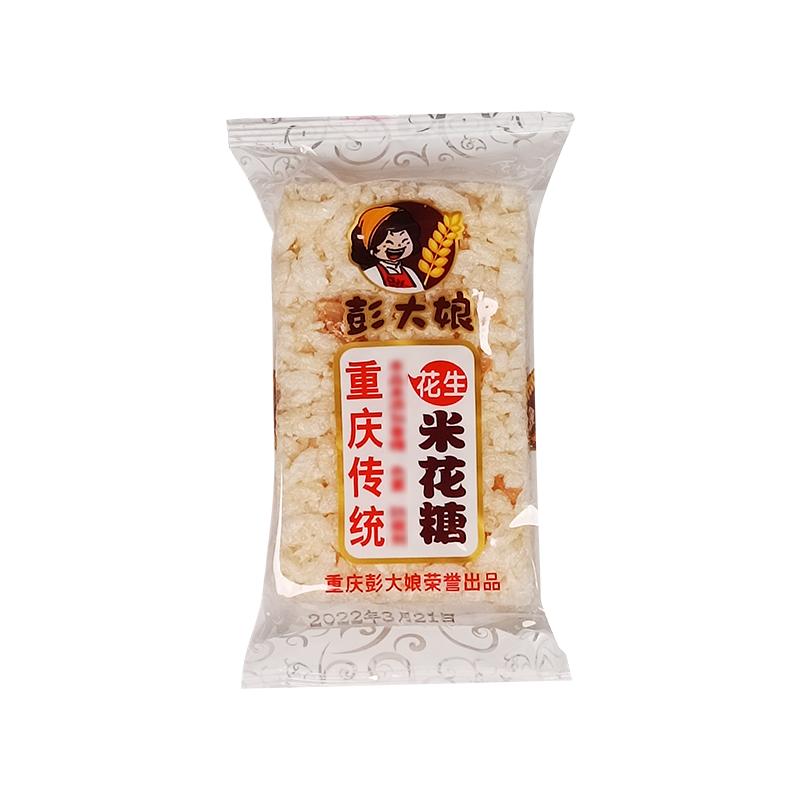 重庆米花糖传统米花酥老式糕点花生小米酥特产休闲零食炒米糖年货