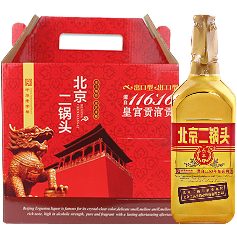 永丰牌小方瓶高粱酒46度白酒出口北京二锅头金瓶500ml*6礼盒装