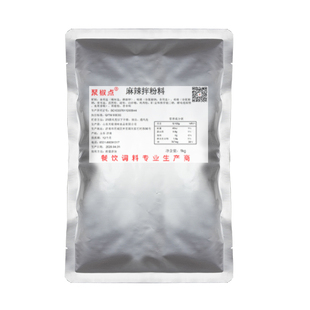 【工厂直发】正宗抚顺麻辣拌调料商用拌菜面酱料正宗2斤家用包邮