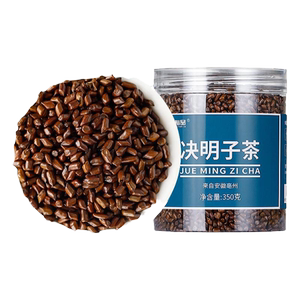 中闽裕品罐装决明子正品