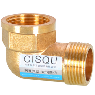 黄铜弯头1寸内外丝转4分6分外内牙变径异径铜管件暖气接头配件