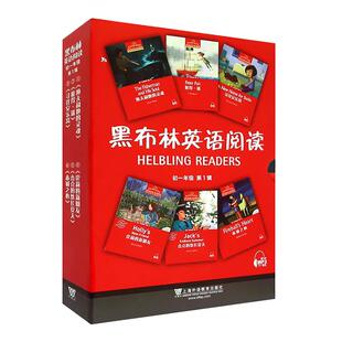 黑布林英语阅读初三 第一辑 全6册 初3第1辑九9年级 金银岛白牙丢失的白象格蕾丝的双重生活矮个儿成长记等英语阅读训练 正版书籍