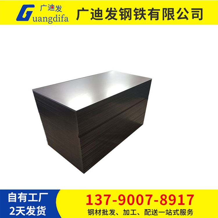 冷板SPCC 现货0.3mm冷轧板批发零售金属制品可定尺开平配送