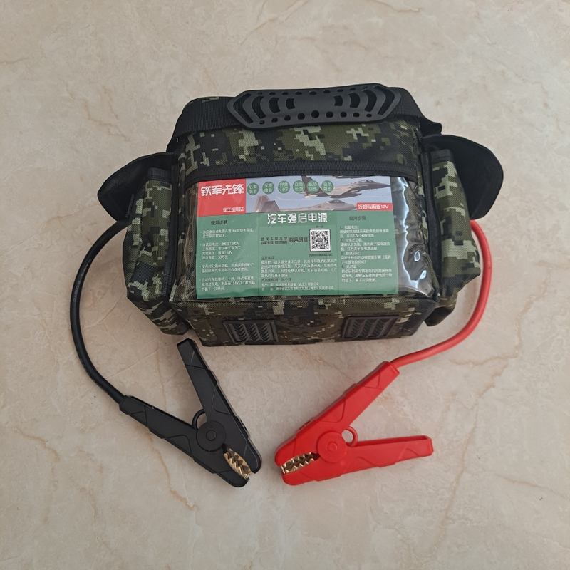 铁军先锋强启电源 汽车应急启动电源汽修版12v免充电大容量搭电宝