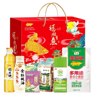 首粮杂粮大礼包五谷粗粮礼盒春节年货福利含中粮米面油组合大礼包