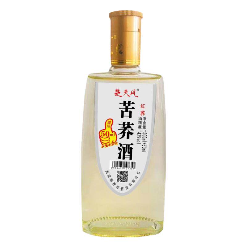湖北苦荞酒红荞42度550ml*12瓶口粮酒水瓶装特价酒整箱荞香型