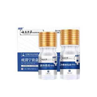 扁平疣清宁去除膏尤神器丝状疣去疣药膏瘊子小肉粒一抹灵乳膏点痣