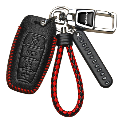 老款哈弗h6钥匙套h1折叠H5经典