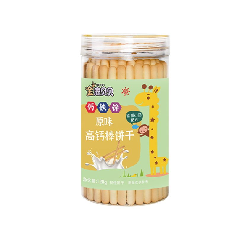 【2送1】钙铁锌棒棒饼干山药炭烧棒多口味宝贝磨牙手指饼干小零食