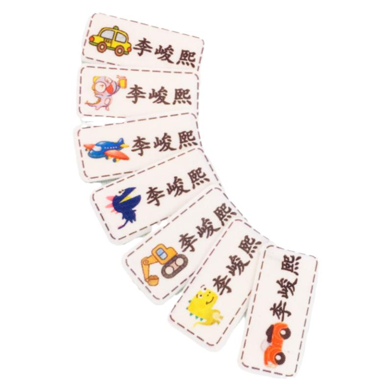 幼儿园姓名贴熨烫款名字贴可水洗