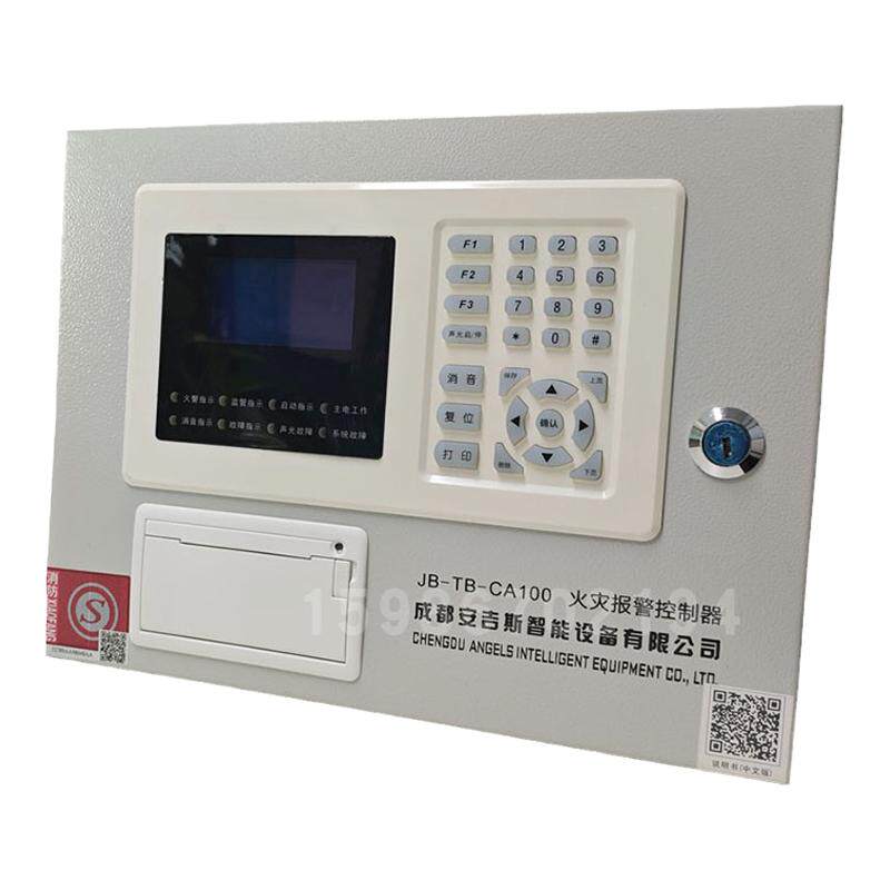 成都火灾报警控制器安吉斯CA100