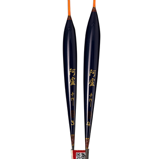 阿卢浮漂LPC03空心尾黑坑野钓浮标加亮标尾大鲫鱼漂离底弱口官方