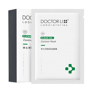 李医生祛痘控油修复面膜补水清洁面膜青春痘修复痘肌痘印收缩毛孔