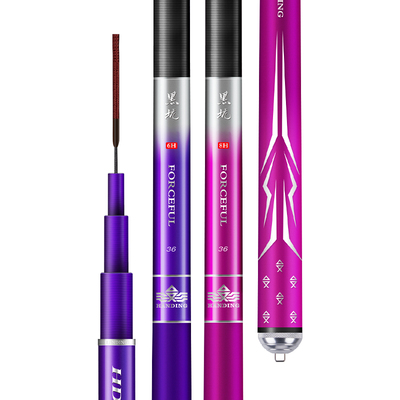 汉鼎黑坑竿黑棍罗飞竿飞磕战斗竿