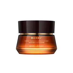 咖啡因眼霜淡化黑眼圈细纹眼袋提拉抗皱紧致去除神器女男官方正品