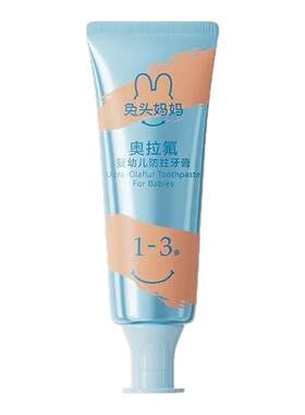 哪吒｜兔头妈妈奥拉氟儿童牙膏