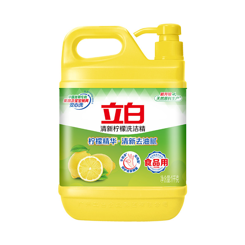 立白清新柠檬洗洁精去油不伤手