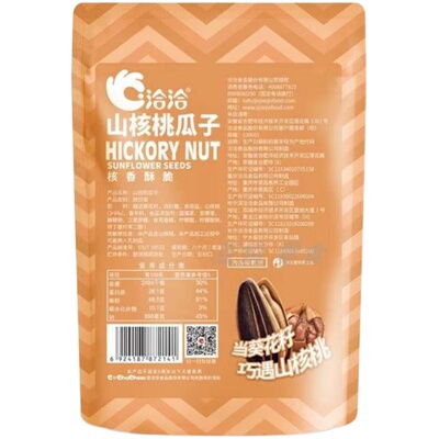 葵花籽葵花籽ChaCheer/洽洽