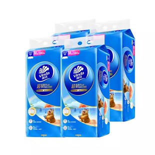 维达悬挂式抽纸M码大包整箱餐巾纸280抽面纸家用实惠卫生纸擦手纸