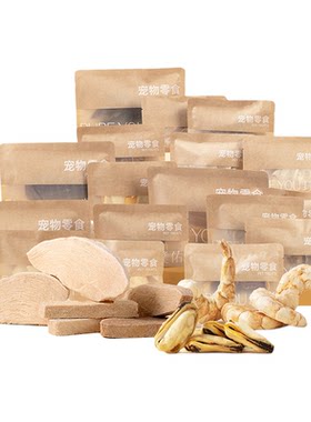 【49元任选10件】璞佑宠物零食