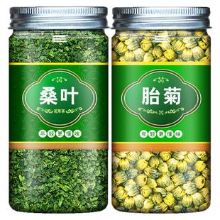 桑叶菊花茶金银花胎菊花茶去火清热解组合毒养生凉茶降火茶桑菊饮