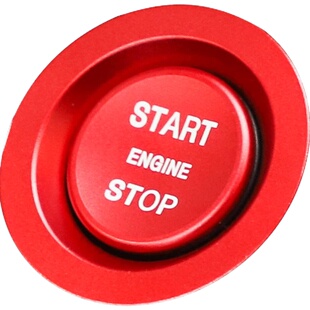 路虎一键启动按键贴发现神行5揽胜极光星脉运动行政捷豹改装内饰