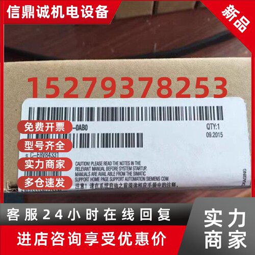 议价原装SM335模拟输入模组6ES7335-7332-7HG02-5HD01-5HF00-0AB0