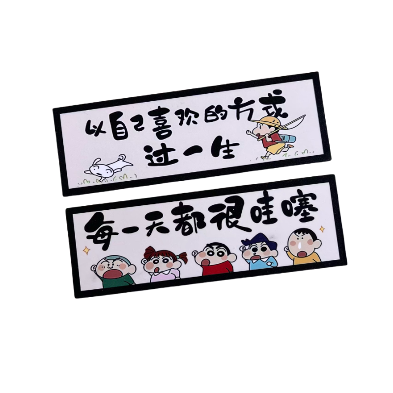 新款蜡笔小新立体冰箱贴入户玄关客厅大门装饰画乔迁新家磁吸木画