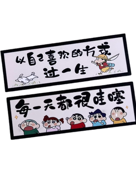新款蜡笔小新立体冰箱贴入户玄关客厅大门装饰画乔迁新家磁吸木画