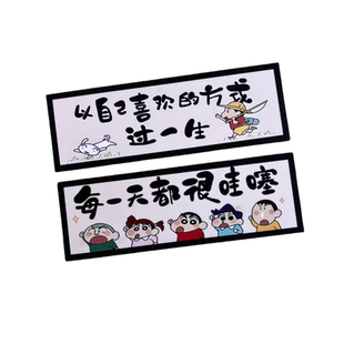 新款蜡笔小新立体冰箱贴入户玄关客厅大门装饰画乔迁新家磁吸木画